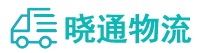 长沙到贡嘎县物流公司